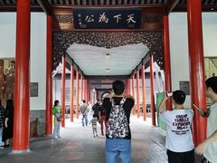 -南京中国近代史遗址博物馆(南京总统府)