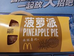 -麦当劳(军博店)