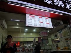 门面-桂湘缘卤味螺蛳粉