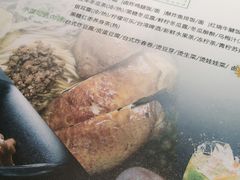 菜单-馔豚·台北菜专门店(深圳湾万象城店)