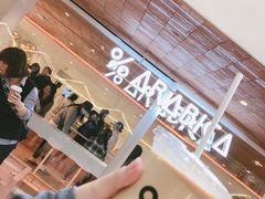 -% Arabica阿拉比卡咖啡(武汉天地店)