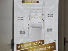 -永旺梦乐城(金银潭店)