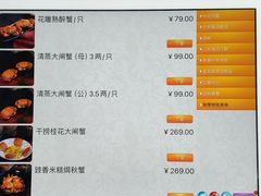 -洲际酒店·凌霄中餐厅SUMMIT