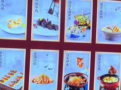 -香山湖渔家大院