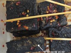 -五娭毑臭豆腐(黄兴南路店)