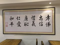 -素清香(解放路店)