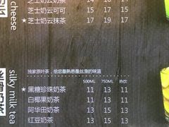 -云顶新茶(中洲店)