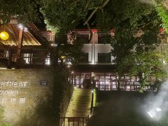 -普陀山雷迪森庄园