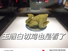 -广东省博物馆