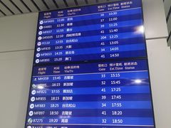 -福州长乐国际机场