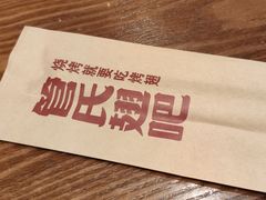 -管氏翅吧(地安门创始店)