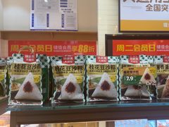 -味多美蛋糕(灯市口店)