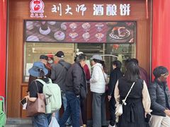 -采芝斋评弹茶馆(观前街店)