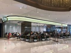 -奈雪的茶(石家庄万象城店)