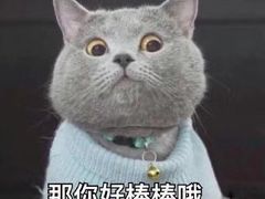 -蓝海大饭店·渔歌舫(黄岛店)