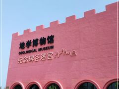 -漳州滨海火山岛自然生态风景区