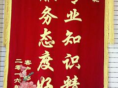 -阿姨来了月嫂·育儿嫂(西三旗店)