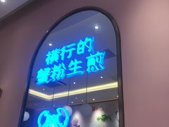 -小杨生煎(周浦万达店)