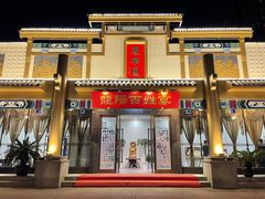 -丽华园(汉阳龙阳店)