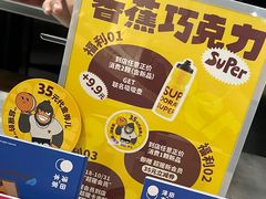 -泽田本家·铜锣烧(TX淮海店)