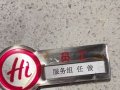 -海底捞火锅(华润万象汇店)