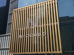 -长沙尼依格罗酒店