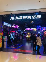 -龙小湖探索乐园 Little Hoo Galaxy(龙湖重庆金沙天街店)