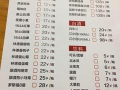 -回·龙虾铺·盆盆蟹·烧烤大排档(回龙观店)