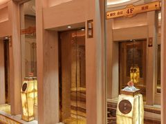 -白金汉爵大酒店·中餐厅(相城店)