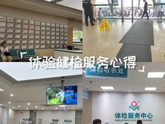 -广州仁爱天河医院