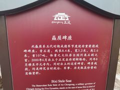 -正定古城-开元寺