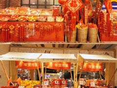 -万宝财富商业广场
