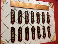 -老边饺子馆(中街店)