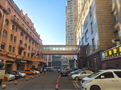 -马迭尔冷饮厅1906(中央大街店)