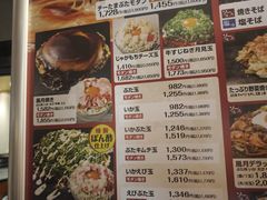 菜单-鹤桥风月(ヨドバシ梅田店)