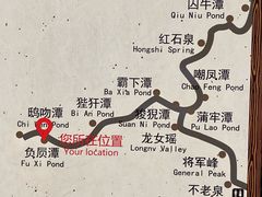 -九龙潭景区
