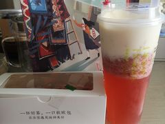 -奈雪的茶(亨特国际广场店)