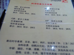 菜单-香港旺记茶餐厅(天贵路店)