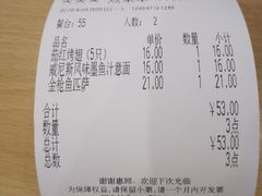 -萨莉亚意式餐厅(特力时尚汇店)