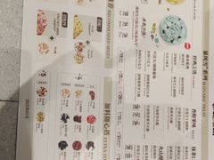 -DQ·蛋糕·冰淇淋(高新万达店)