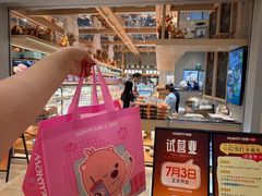 -MAKY米旗(熙地港店)