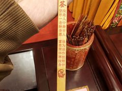 -秋霞圃