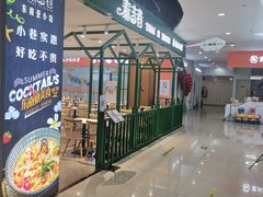 -新荟城(望京店)