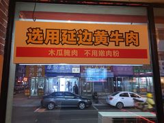 -牛小嫩串串火锅(老国贸总店)