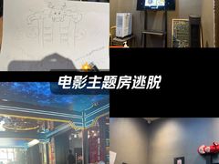 -屋有岛沉浸游戏旗舰店(中山公园店)