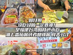 -大学城夜市
