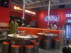 -南浦洞烤肉·新世界版(奥体店)