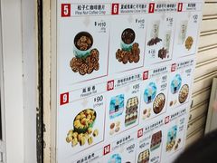 -珍妮曲奇聪明小熊(尖沙咀店)