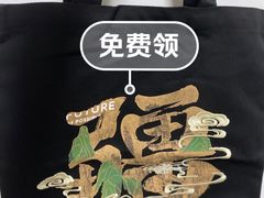 -龙湖重庆时代天街