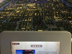 -苏州青少年科技馆